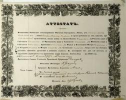 Аттестат Ушаковой Екатерины Александровны об окончании курса обучения в Тамбовском Александринском институте. 1858 год. Ф. 118. Оп. 12. Д. 1. Л. 3. Аттестат Ушаковой Екатерины Александровны об окончании курса обучения в Тамбовском Александринском институте. 1858 год. Ф. 118. Оп. 12. Д. 1. Л. 3.