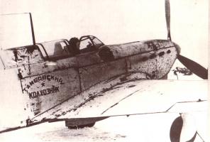 Самолет «Тамбовский колхозник» перед вылетом на выполнение боевого задания. Февраль 1943 г.
