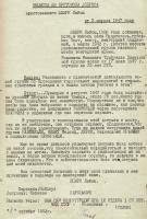 Выписка из протокола допроса Л. Шпирка, бывшего военнослужащего венгерской армии, о подробностях гибели Тамары Дерунец. Октябрь 1953 г.