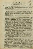 Доклад о состоянии службы и режима лагеря № 188 за третий квартал 1943 г. 10 октября 1943 г.  Ф. Р-3444. Оп. 1. Д. 16. Л. 12