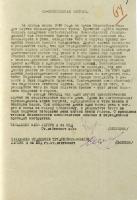  Объяснительная записка о причинах производственных травм военнопленных, занятых на строительных работах в г. Тамбове. Февраль 1948 г.  Ф. Р-4148. Оп. 1. Д. 79. Л. 64