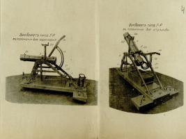 Бомбомёт типа Г.-Р., снаряды к которому производили в Тамбовской губернии. 1916 г. Ф. 509. Оп. 1. Д. 3. Л. 41