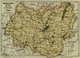 Административно-территориальное деление по состоянию на 1 января 1933 г. Ф. Р-4871. Оп. 1. Д. 11