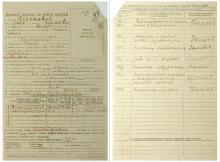 Личный листок по учету кадров М.Н. Реентовича. 3 июля 1946 г. (фрагмент). Ф. Р-1430. Оп.1. Д. 208. ЛЛ.47, 47об.